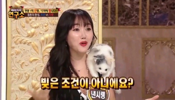 남자들 결혼하게 만들고싶은 낸시랭.jpg | 인스티즈