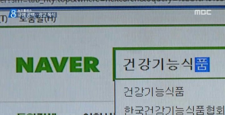 광고 공룡 네이버 | 인스티즈