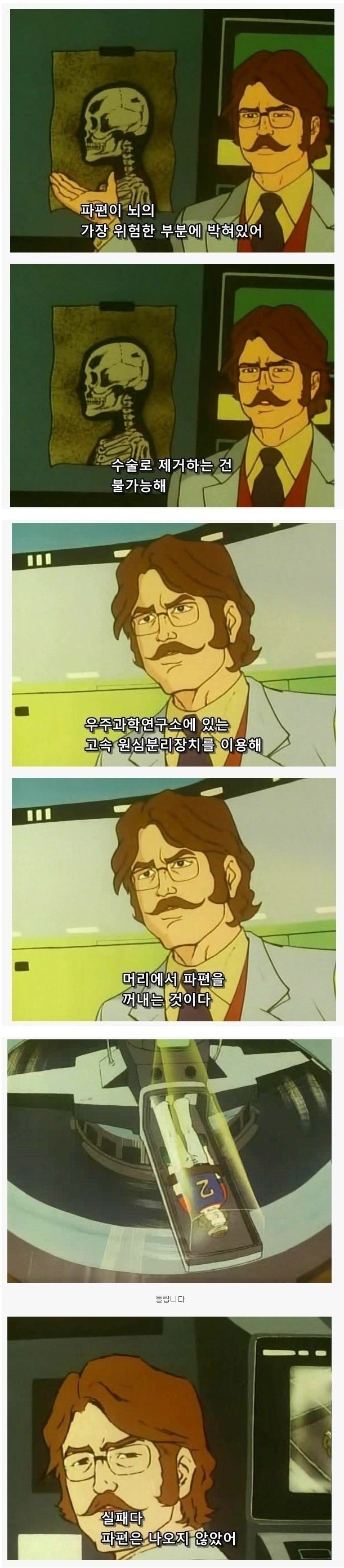 아플 때 의사를 찾아가야 하는 이유 | 인스티즈