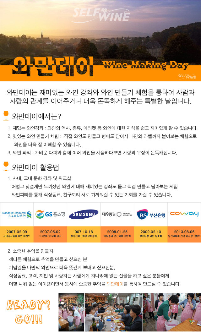 비더블류씨 이미지