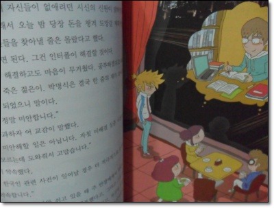 더블클릭을 하시면 이미지를 수정할 수 있습니다