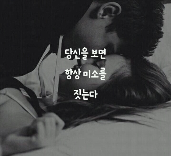 여자한테 푹 빠진 남자의 15가지 행동 | 인스티즈