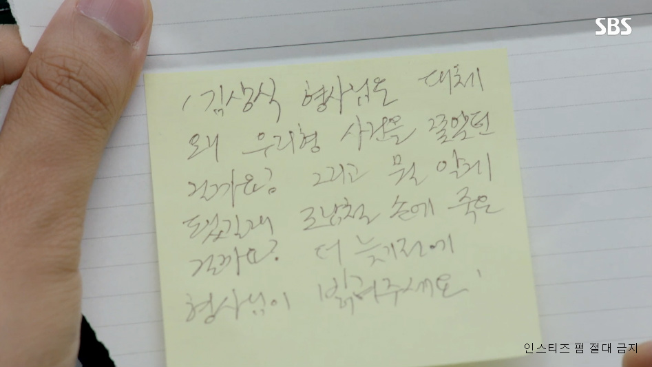 태정태세문단세 급 이름 외우는 원티드 시청자들 & 7화 정리 | 인스티즈
