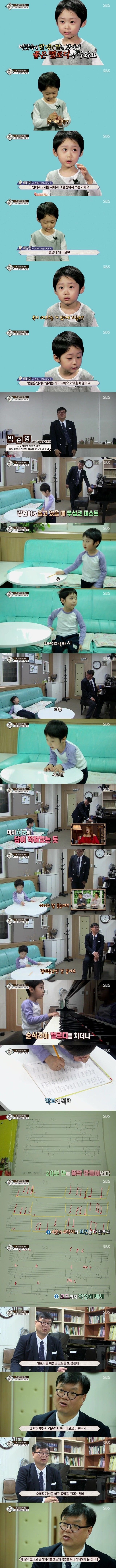  영재 발굴단 IQ 164 | 인스티즈