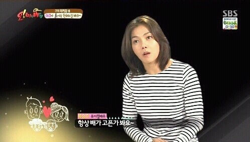 캐릭터 확실한 태오 | 인스티즈