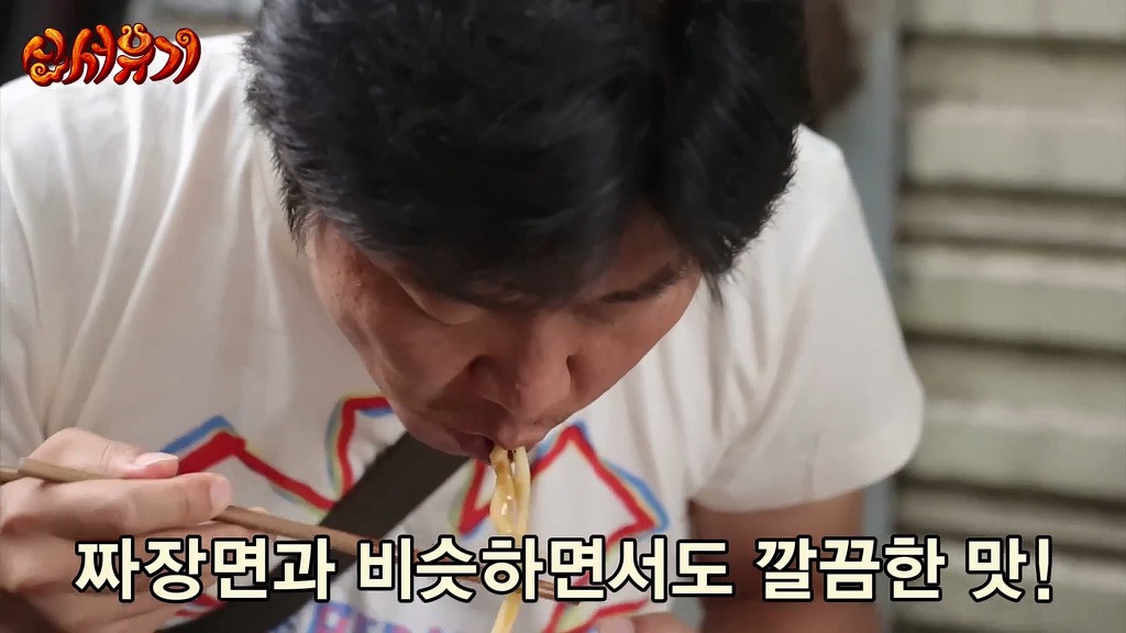 [신서유기] 중국 서안 조시장에서 아침.jpg | 인스티즈