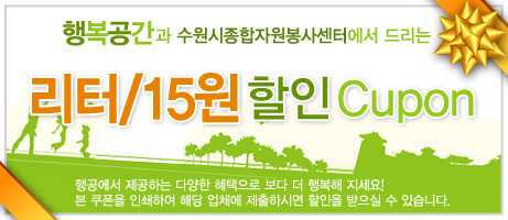 부강주유소 이미지