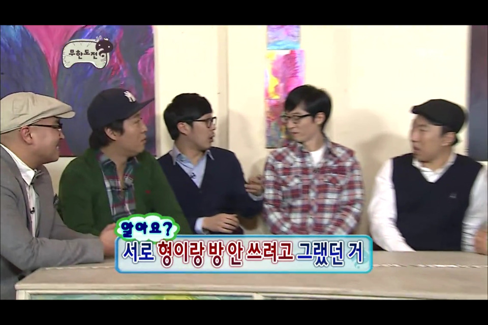 [무한도전] 형돈이의 역습 | 인스티즈