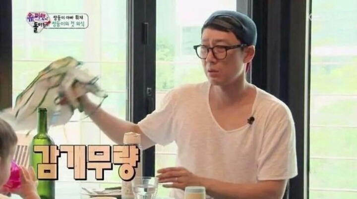 효자 서언이 | 인스티즈