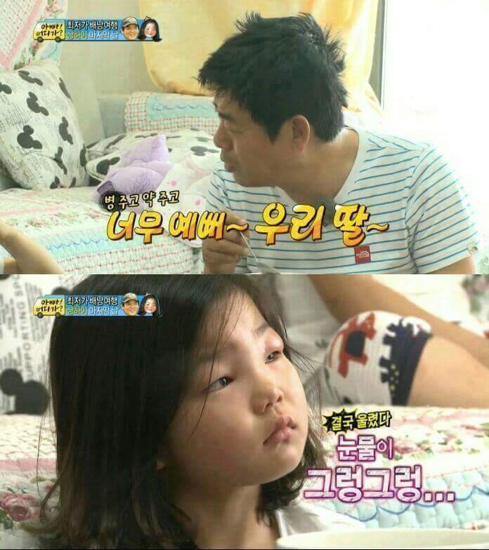 누가봐도 친아빠 ㅎㅎㅎㅎㅎㅎㅎㅎㅎ | 인스티즈