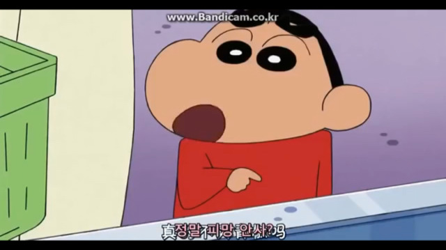 짱구는 못말려 공포의 비서앱 | 인스티즈