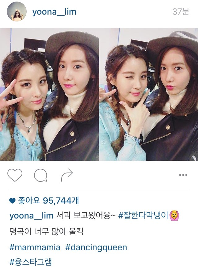융스타그램 | 인스티즈