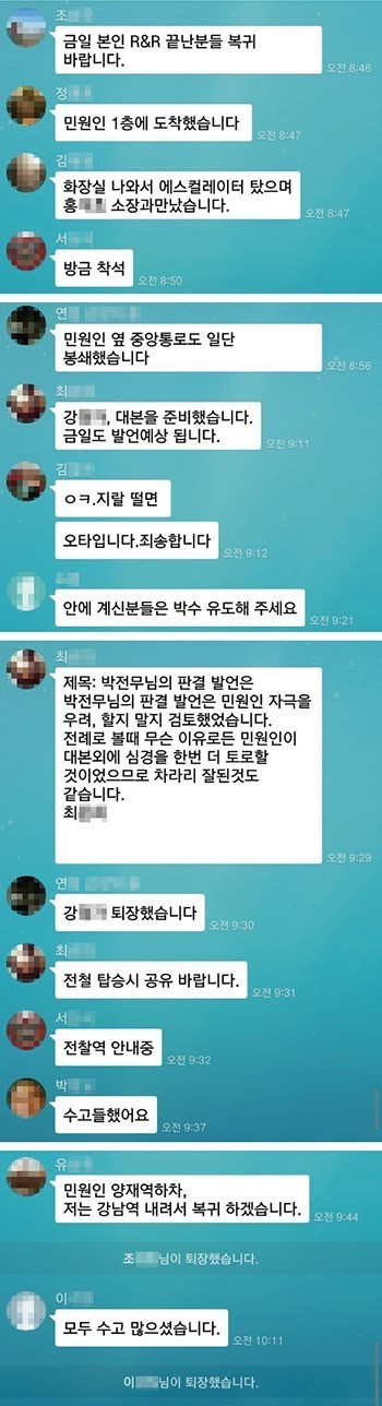 대기업 역대급 소름끼치는 사건.jpg | 인스티즈