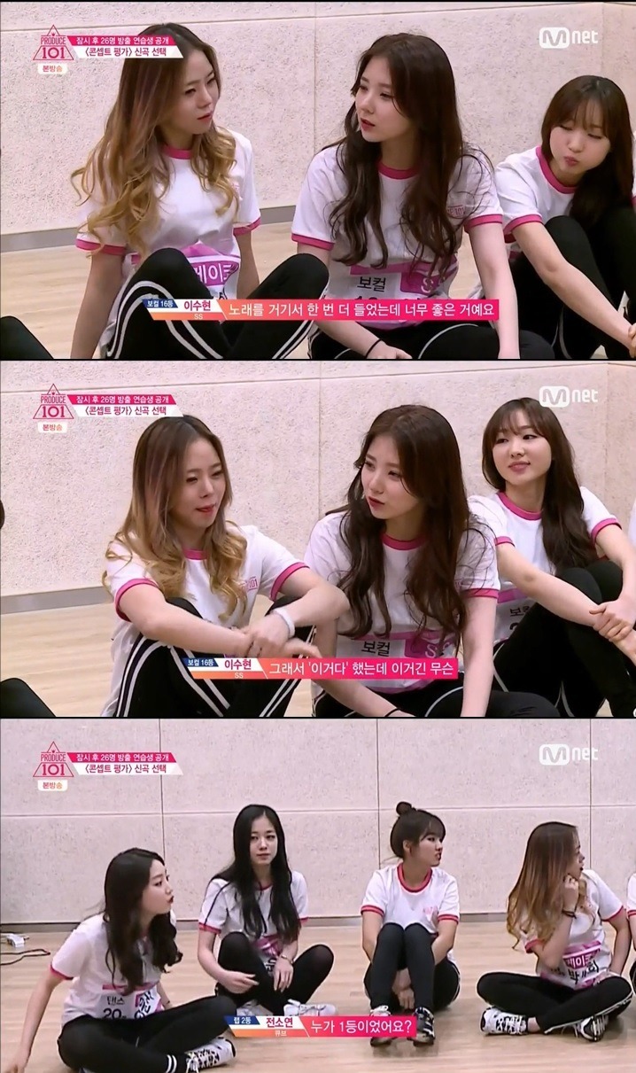 프로듀스101 소녀온탑 멤버 구성.. 남덕몰이 가능 vs 불가능.gif | 인스티즈