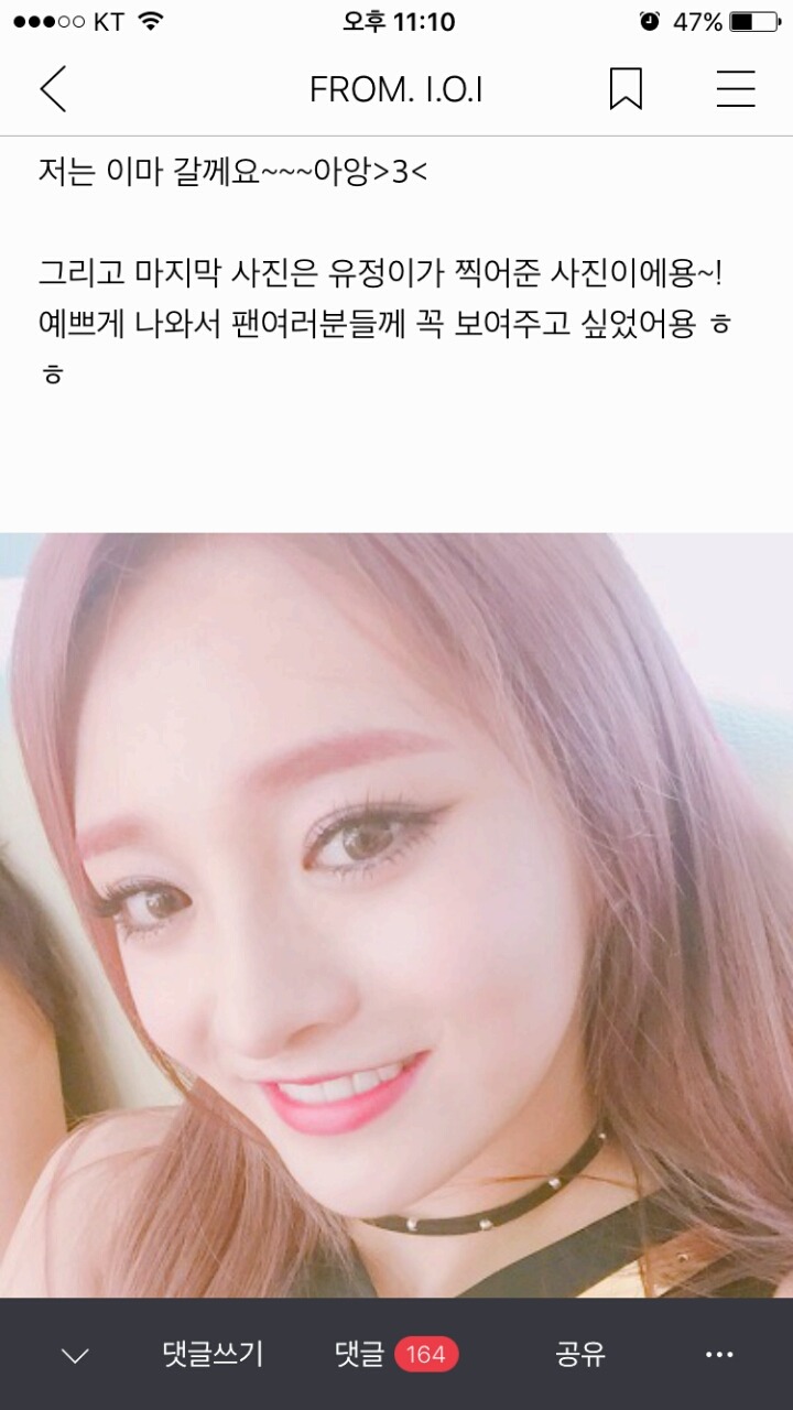 공식카페에 글올린 주결경 ft.한국어장인 | 인스티즈