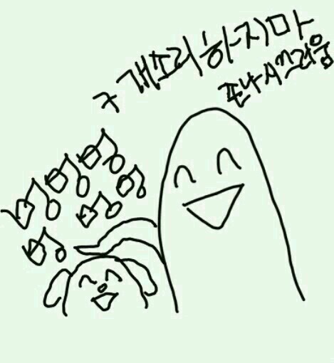 쓸만한 카톡짤 | 인스티즈