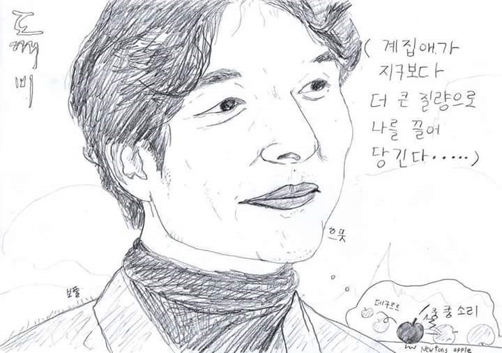 도깨비 팬아트 | 인스티즈