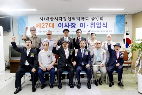 성북시각장애인복지관 이미지