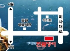정대감민물장어 이미지