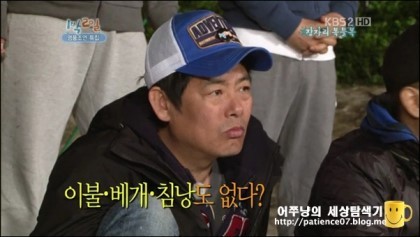 나PD 협박하는 1박2일 게스트 형님들 | 인스티즈