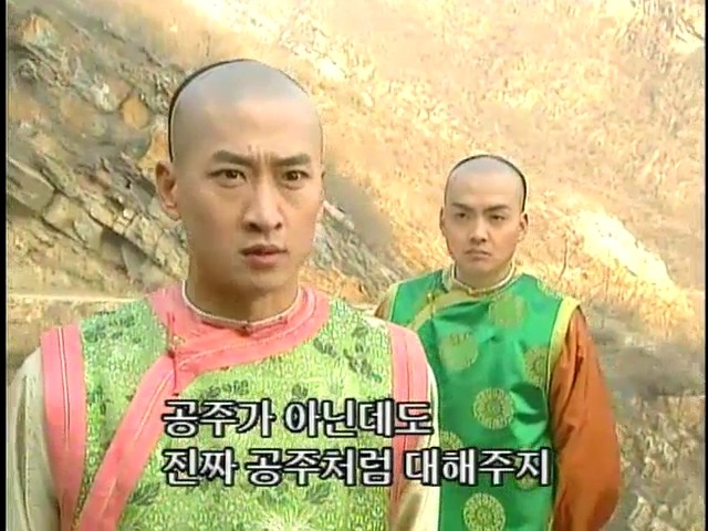 [황제의딸2] 44. 황제 그리고 아버지 | 인스티즈