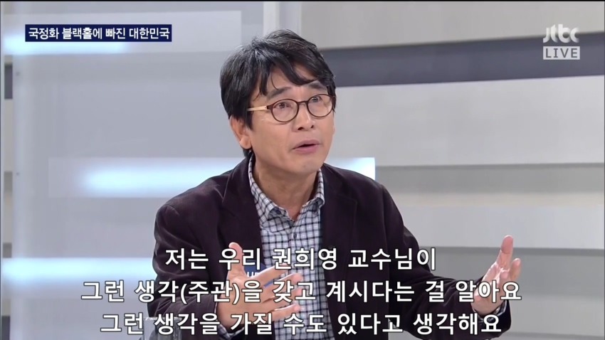 유시민의 밤샘토론 마무리 발언 | 인스티즈
