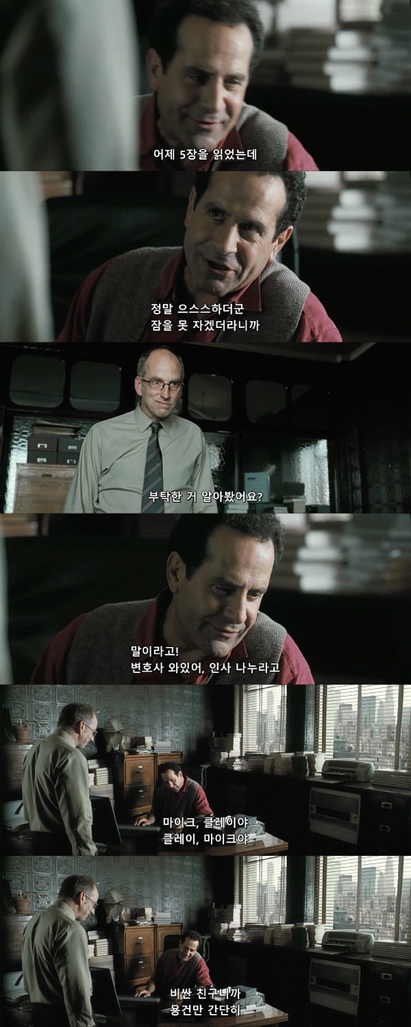 1408 (2007) - 0 0 1 | 인스티즈