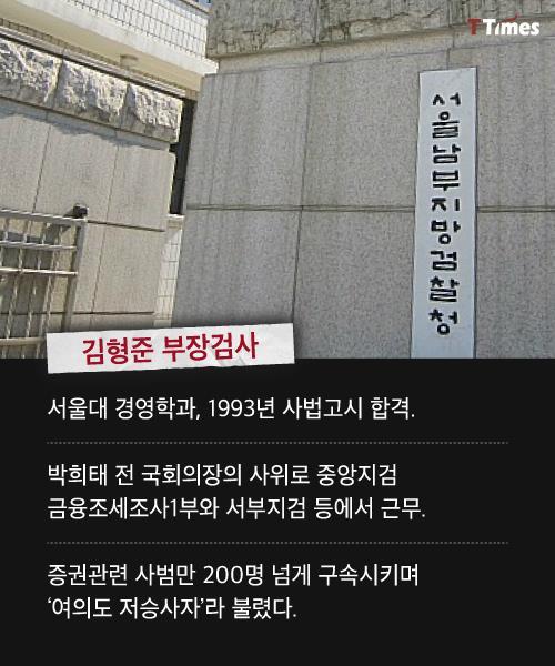내로남불 | 인스티즈