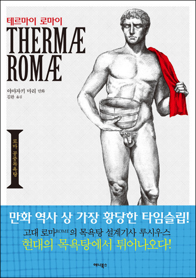 '일본 만화대상' 역대 1위 수상작.jpg | 인스티즈