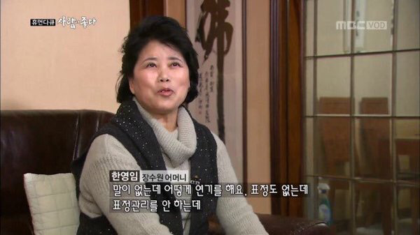 말이 없는데 어떻게 연기를 해요 | 인스티즈