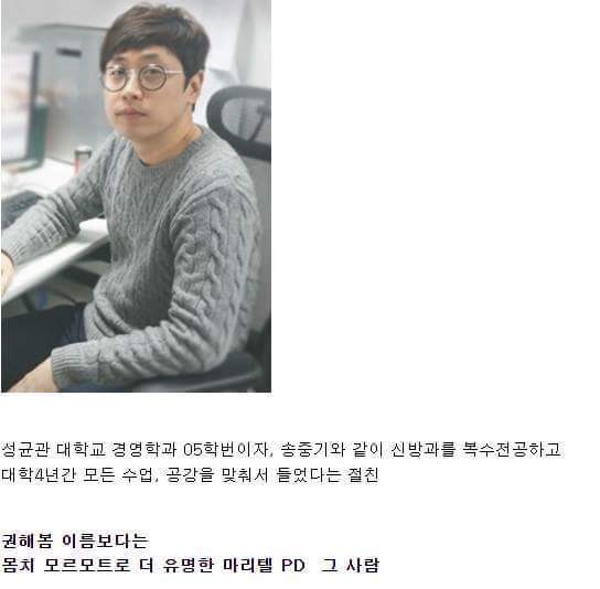 송중기 절친 | 인스티즈