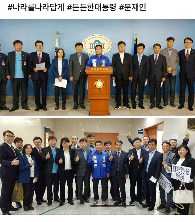 국민참여당 · 창조한국당 · 민주노동당 출신 509명 민주당 입당 | 인스티즈