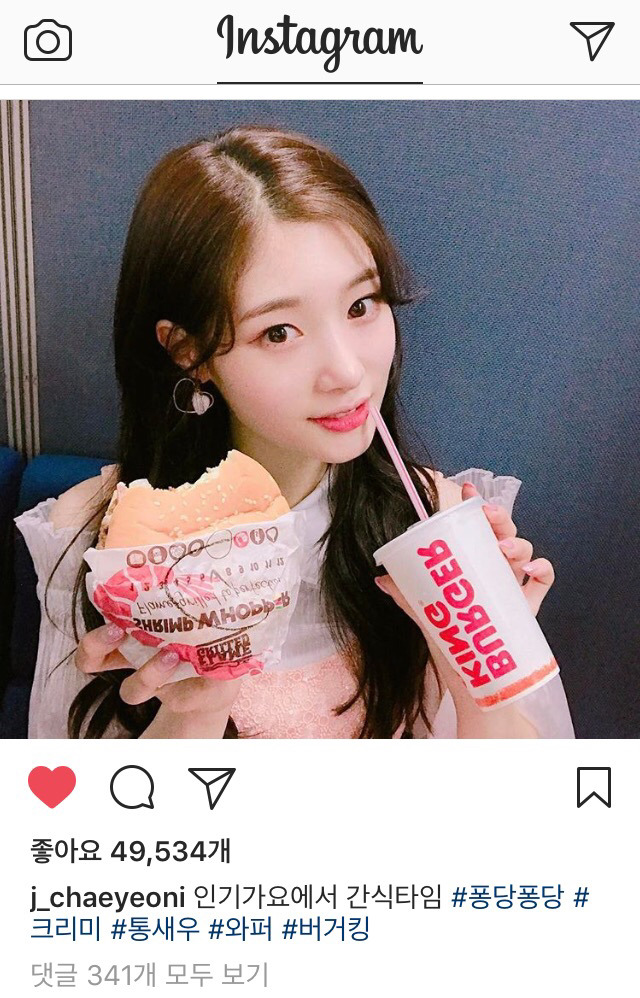 4/30 정채연 인스타그램 | 인스티즈