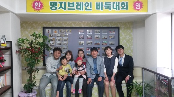브레인바둑학원 이미지