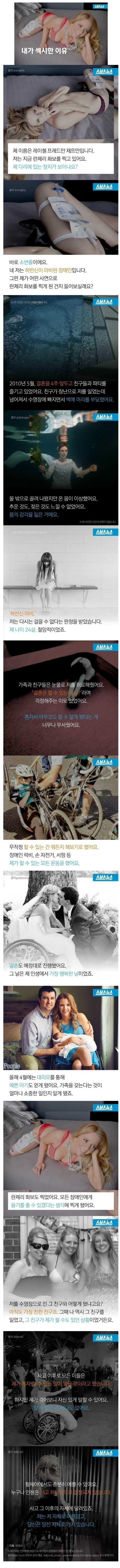 내가 섹시한 이유 | 인스티즈