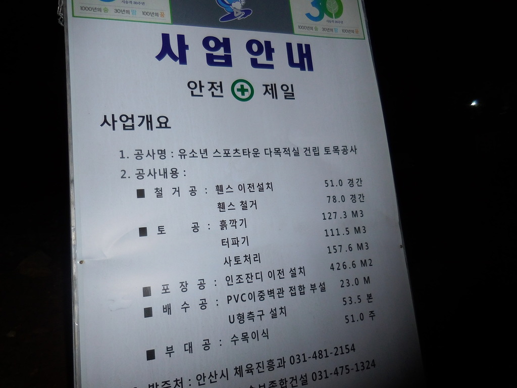진달래자동차공업사 이미지