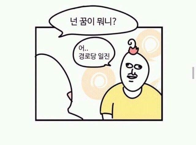 핑크색 가방 들고 뛰어가는 이영자.gif | 인스티즈