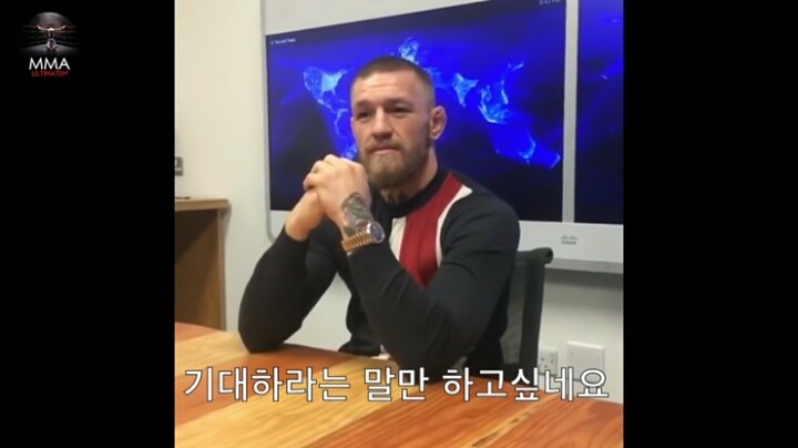 본인이 말한 것은 지키는 맥그리거.jpg | 인스티즈
