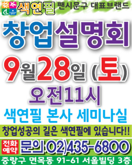팬시랑문구랑 이미지