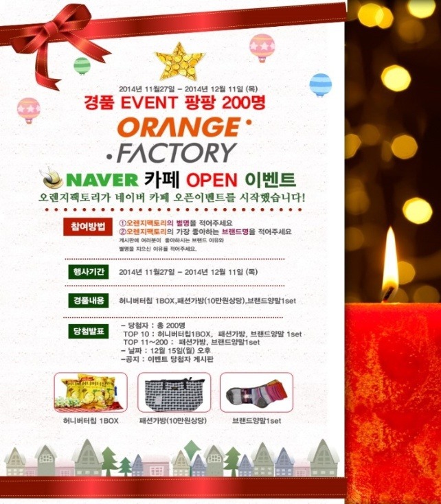 허니팩토리 이미지