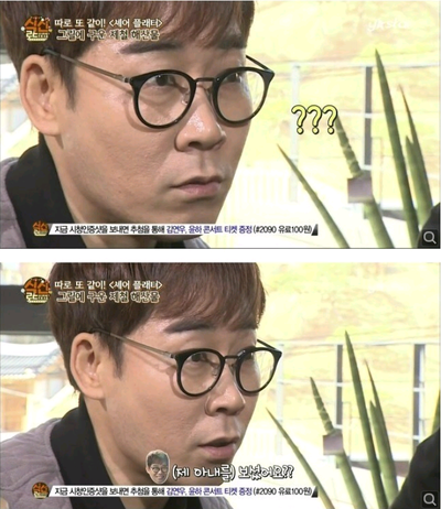 아내분이 정말 미인이시더라구요.jpg | 인스티즈