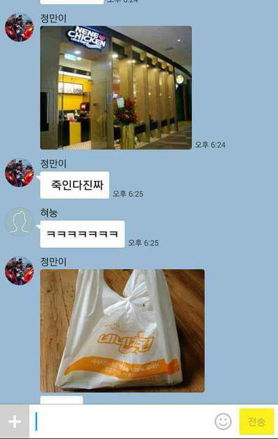 친구를 속이기위해 2년을 기다렸다 | 인스티즈