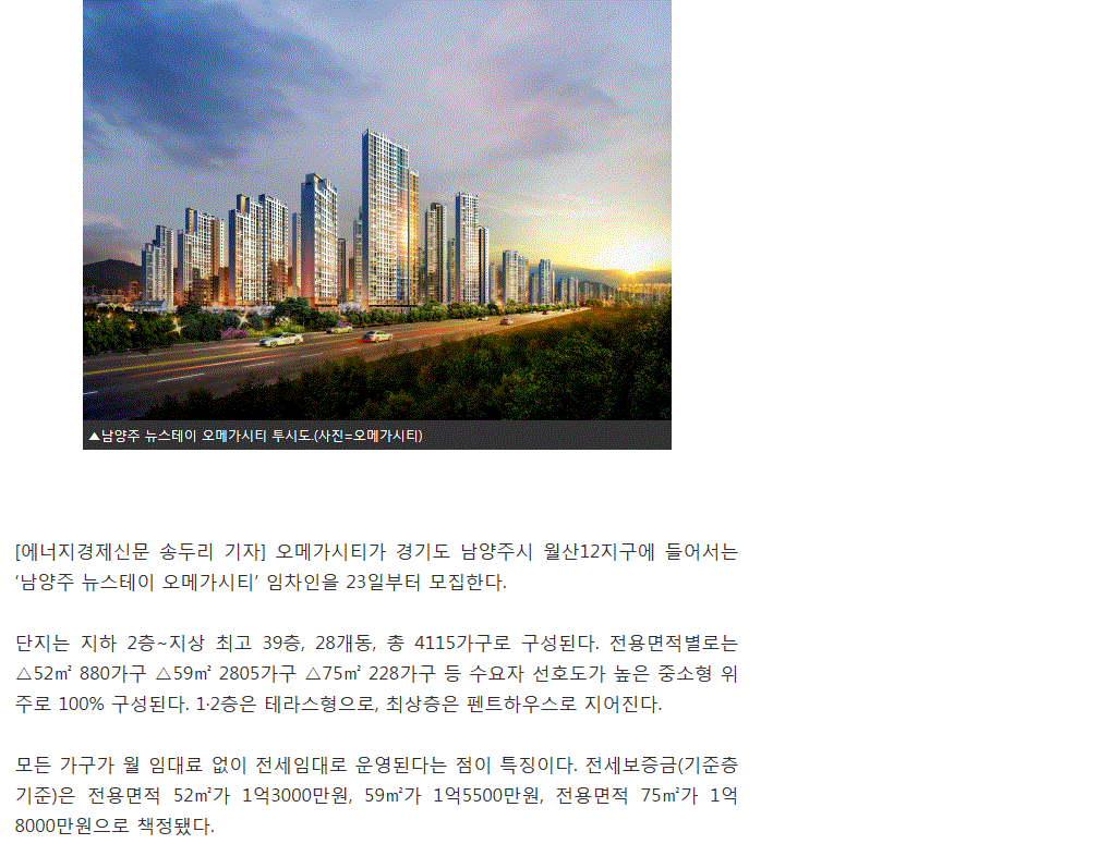 스테이남양주 이미지
