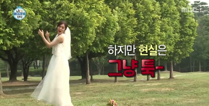 미래 남편 연락기다리는 여자연예인 | 인스티즈