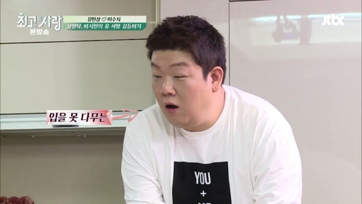 집들이 선물이 아니라 벌칙상품을 사온 심형탁 | 인스티즈