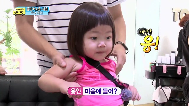 [아어가] 3살이라는게 믿겨지지 않을 정도로 잘 울지 않는 다윤이 | 인스티즈