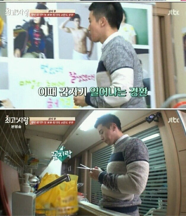 허경환 개드립 클라스 | 인스티즈