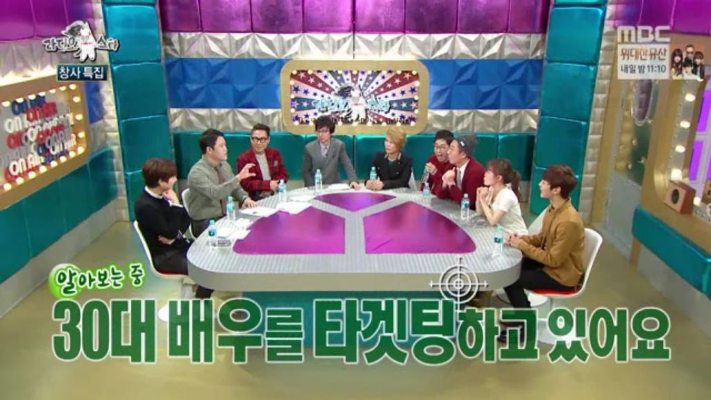 여자 연예인들이 외모 안본다고 하는 이유 | 인스티즈