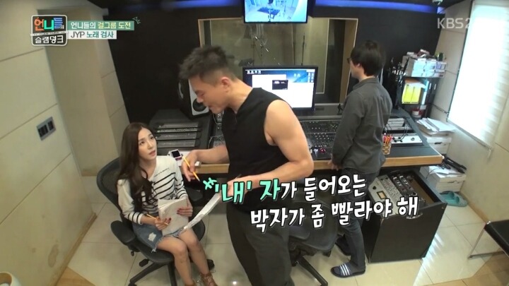슬램덩크 박진영이 인정한 만능조커 티파니.jpg | 인스티즈