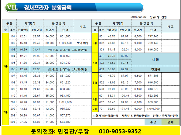 광장한의원 이미지
